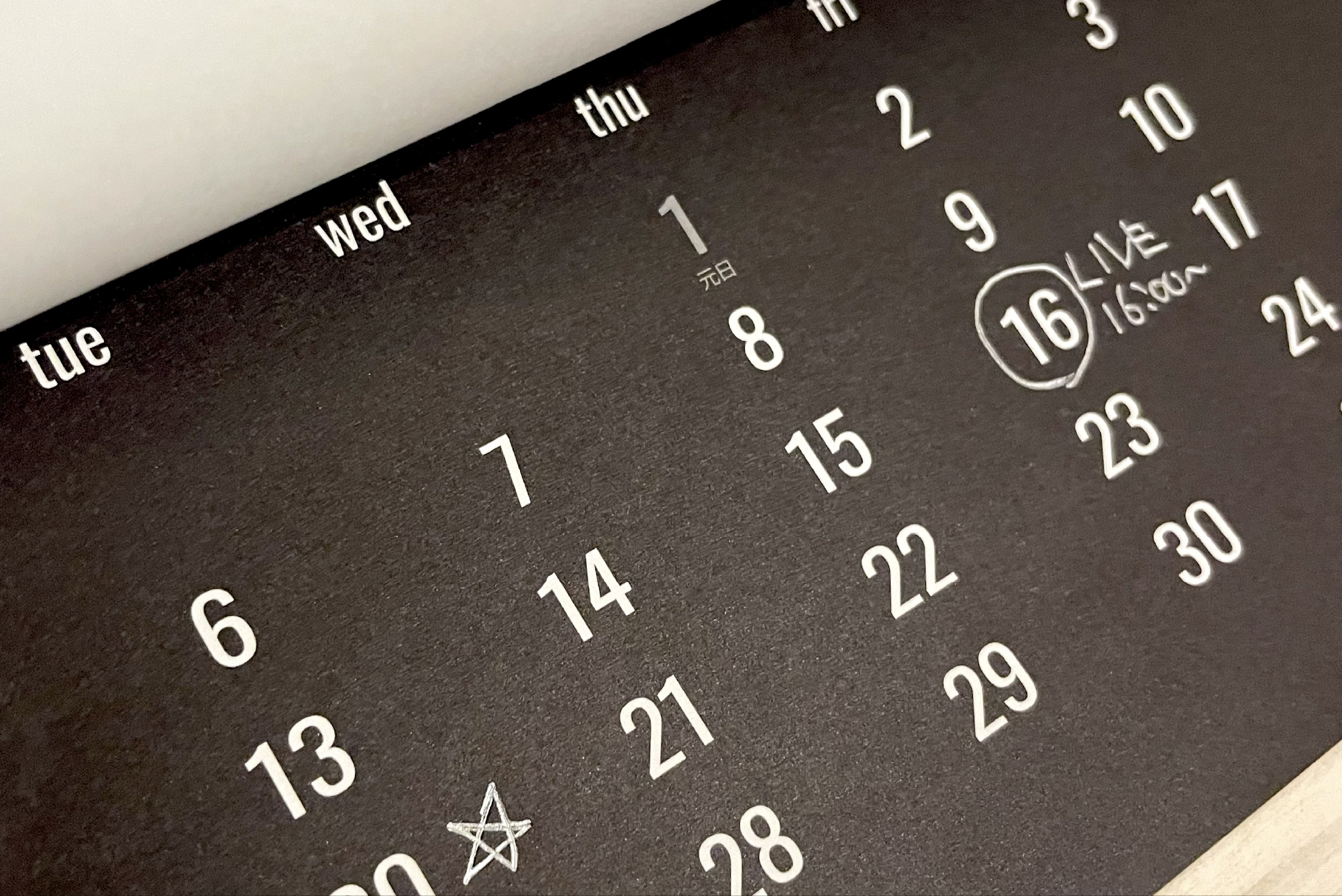 2026 ストリート・アートカレンダー （月めくりカレンダー／壁掛け）商品画像